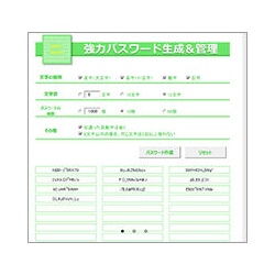 Excel 無料テンプレートダウンロード