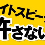 ゆあチァンネル
