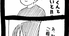 妖怪監視カメラおばさん261
