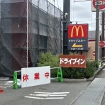 沼津つーしん