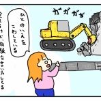 ゆんちゃん成長記録