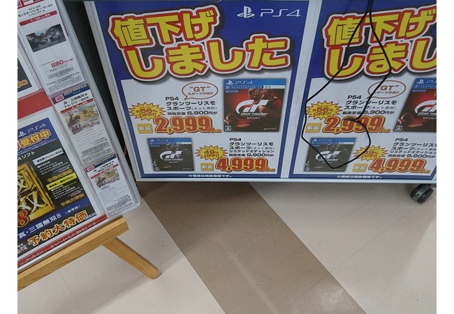 『グランツーリスモsport』新品2999円！そろそろ買い時か