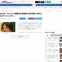 若者「あいさつとかダセエし不要っしょ」 →ひろゆき氏が真っ当すぎる私見ｗｗｗｗｗｗ「デメリット大きい」