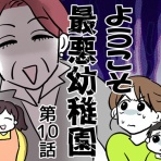 もちログ