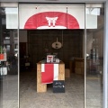 宮島口BOXpopup