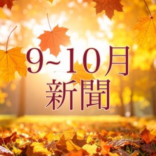 魂の成功ストーリーを歩む Diva