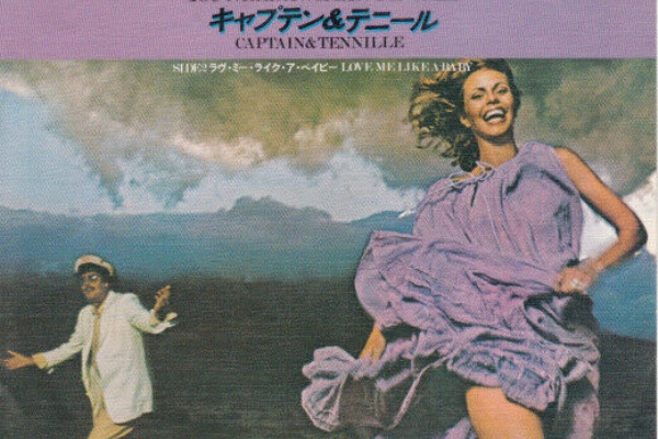 洋楽和訳 Neverending Music - Captain&Tennille