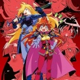 お前ら『スレイヤーズ』ってアニメ覚えとるか