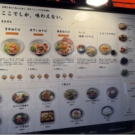 菅原油商店＠東長崎・落合南長崎