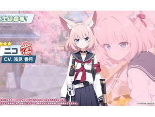 【ブルアカ】アロプラの演出かわええ…