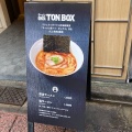 ラーメン GINZA TON BOX＠銀座