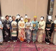 令和7年度きもの文化検定パーティーへ