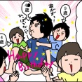 ３か月ぶりです！