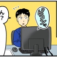 【第98回】まいどなニュース更新