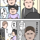 英検の結果（のんきな中学生の頃）最後