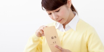 義兄嫁が義兄の手取りが13万しかないと会うたびに文句言っている。あなたも仕事に出ればいいのに…