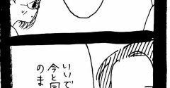 妖怪監視カメラおばさん644