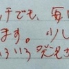 第11回ストレッチクリニック開催しました