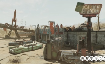 チョップ・ショップ