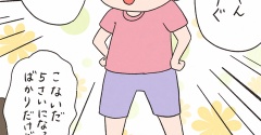 【絵日記】逆サバ読み？？