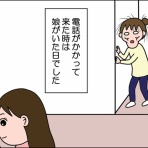 絵日記でございます。