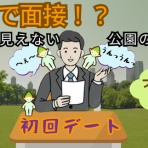 アラフォーみもこの「恋とキレイと推しごと日記」