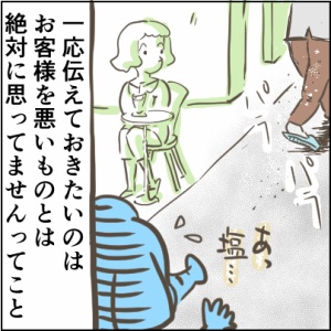 9-4