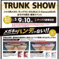 TRUNK SHOW in �����͡�5/9-10��2���ָ��ꥤ�٥�ȳ���