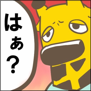 71-4