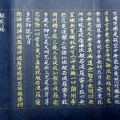 一汁一菜（春の食卓）