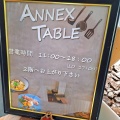 ANNEX TABLE　(アネックステーブル)　香川県善通寺市