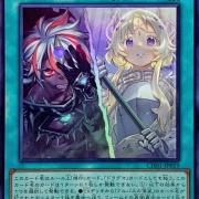 遊戯王OCG】The Fallen & The Virtuousはかなり強い : スターライト