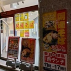 �ؤ����Ϻ������Į�̤�Ź���ϼ�ƻ�٤β���