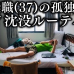 ゆっくり世界の旅人図鑑－海外旅行ガイドブックー