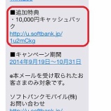 iPhone6 ѹեȥХ 꼺Ԥ˽ä٤β