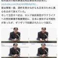 桜井誠さん、LGBT理解増進法に反対してた癖に、「中核派の少年と援助交際してたのでは？」との噂が流れてしまう
