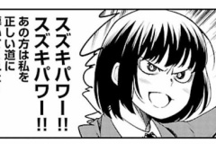 スズキ、四輪車も二輪車も絶好調