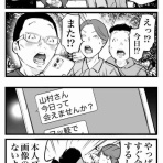 おたみの日々