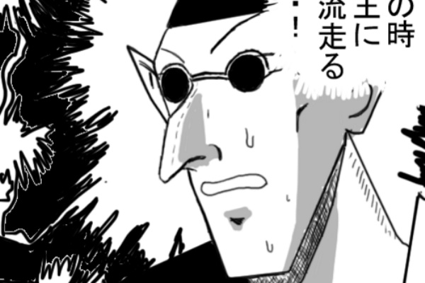 ドラゴンボールのことしか書かない 09年09月 ドラゴンボールのことしか書かない 09年09月