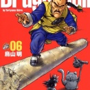 「ドラゴンボール」の桃白白、微妙にギャグ漫画の雰囲気残したキャラなのが逆に怖い・・・