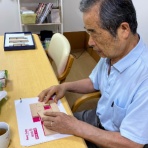 和みのデイサービス四季彩blog