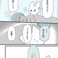 【看護師漫画】AI（ニャイ）―正しさに消された患者― 4