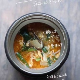 最新before afterと、1週間の夫の腸活スープジャー弁当のまとめ