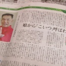 コイツ呼ばわり