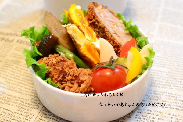 作り置きおかずレシピとお弁当 心と身体にやさしい料理を 鈴木美鈴オフィシャルブログ お弁当 ランチジャー Powered By ライブドアブログ