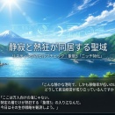 リスティングのセルフチェック：象限3「ニッチ特化」