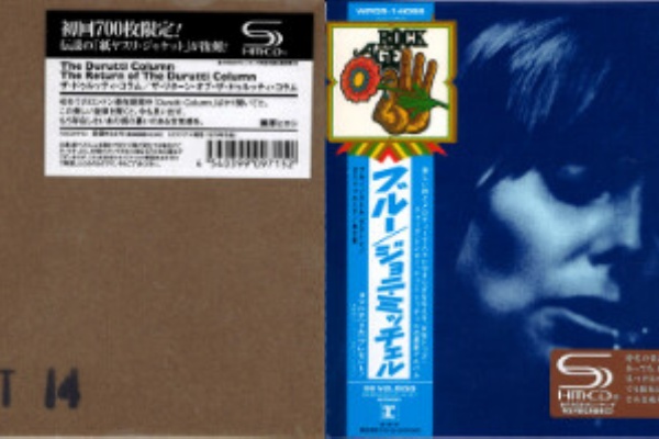 中古　バラ売り不可　プログレ　プログレッシブロック　ＣＤ　まとめて　まとめ売り 中古 バラ売り不可 プログレ プログレッシブロック CD まとめて