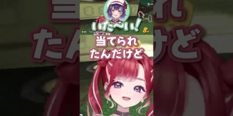 【にじさんじ】リアクションが同じ過ぎて1つになるみっくすずべりぃ