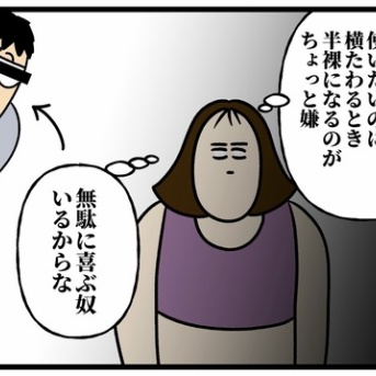 シャクティと私③