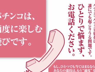 もうそろそろギャンブル依存症として病院行かなきゃいけないレベルなんやが